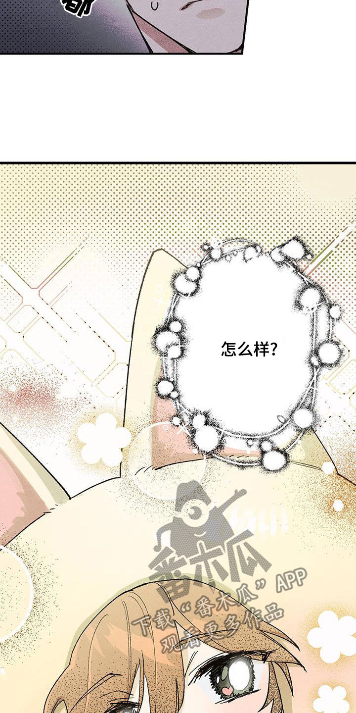 百日男宝宝服装秋季漫画,第18章：樱花节4图