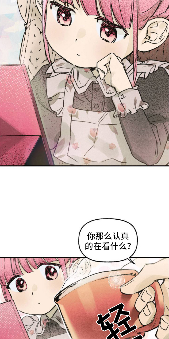 百日誓师文案漫画,第8章：崩溃2图