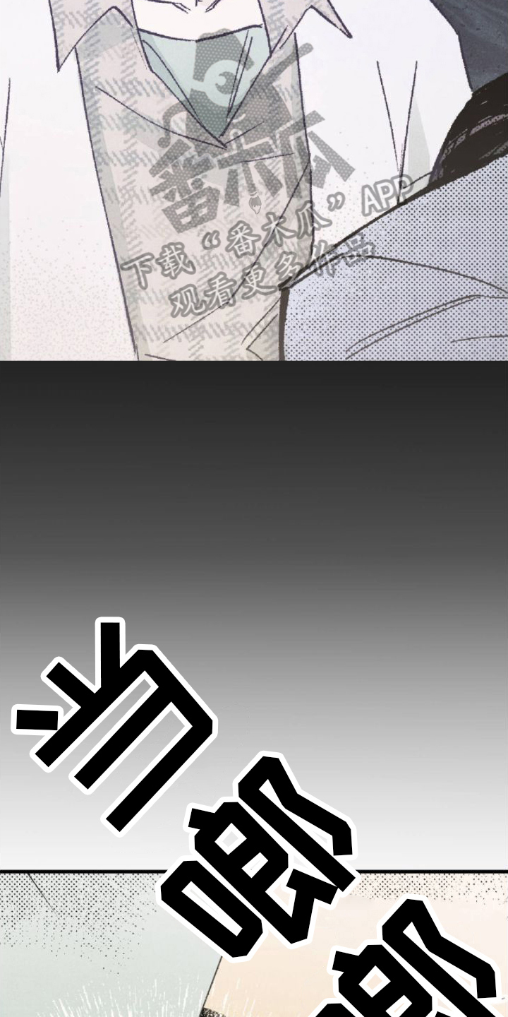 百日男孩戴什么首饰漫画,第12章：成了4图