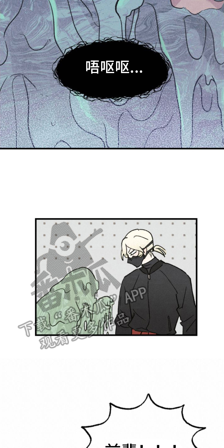 百日男孩戴什么首饰漫画,第16章：崇拜3图