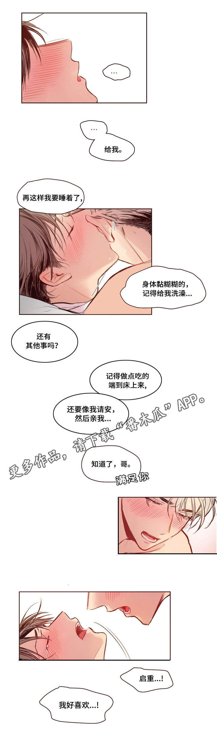 第13章：要求2