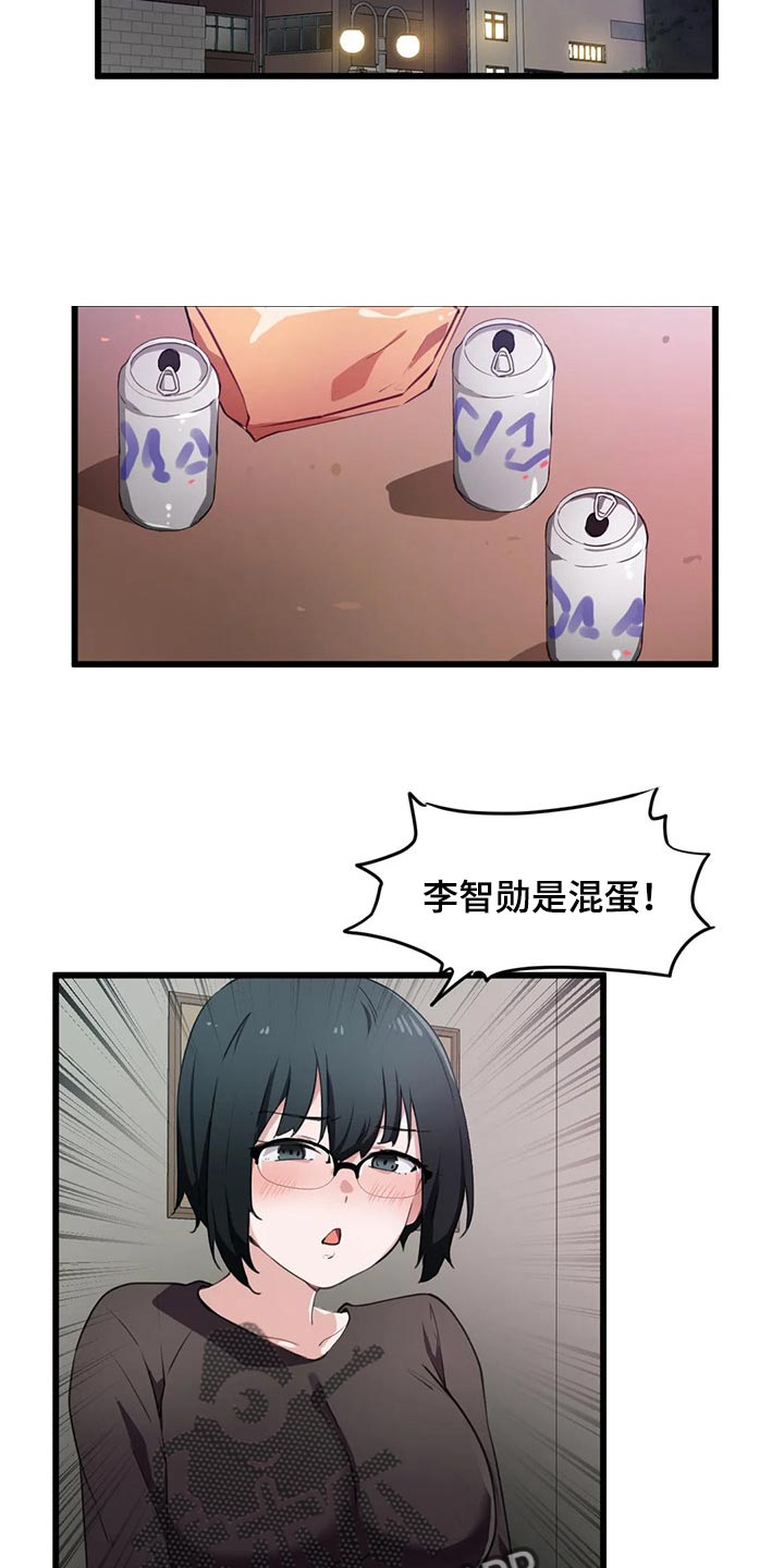 第56章：满足感2