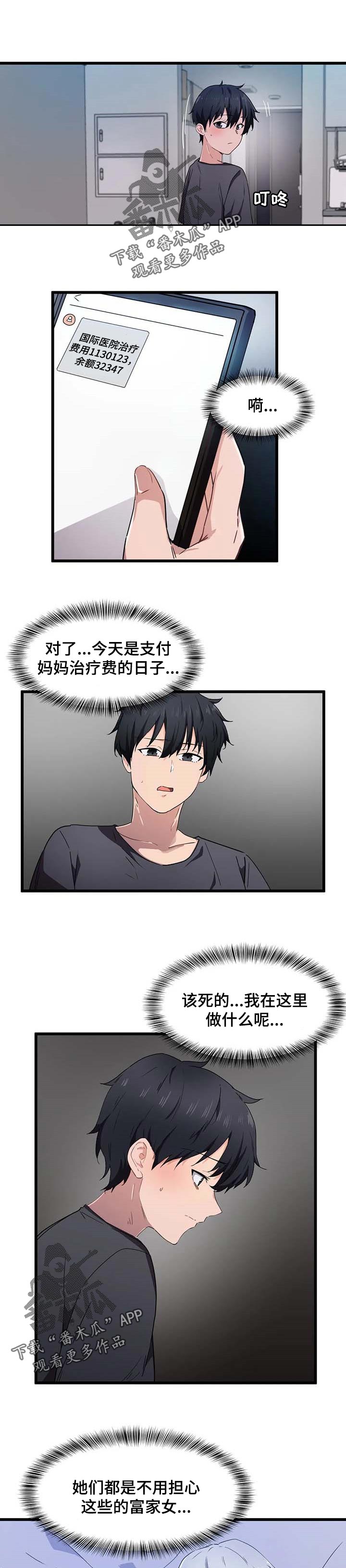 第39章：去个好地方0