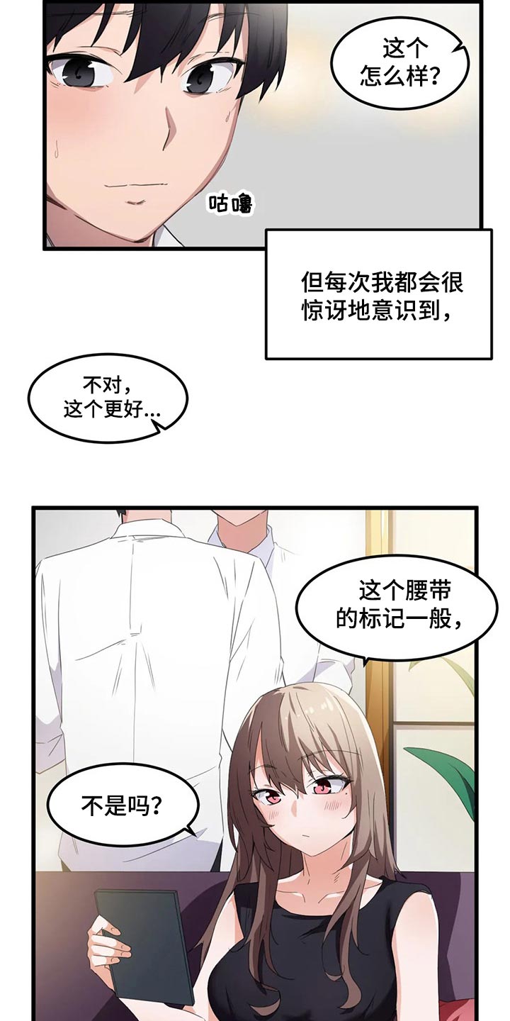 第62章：好安静1