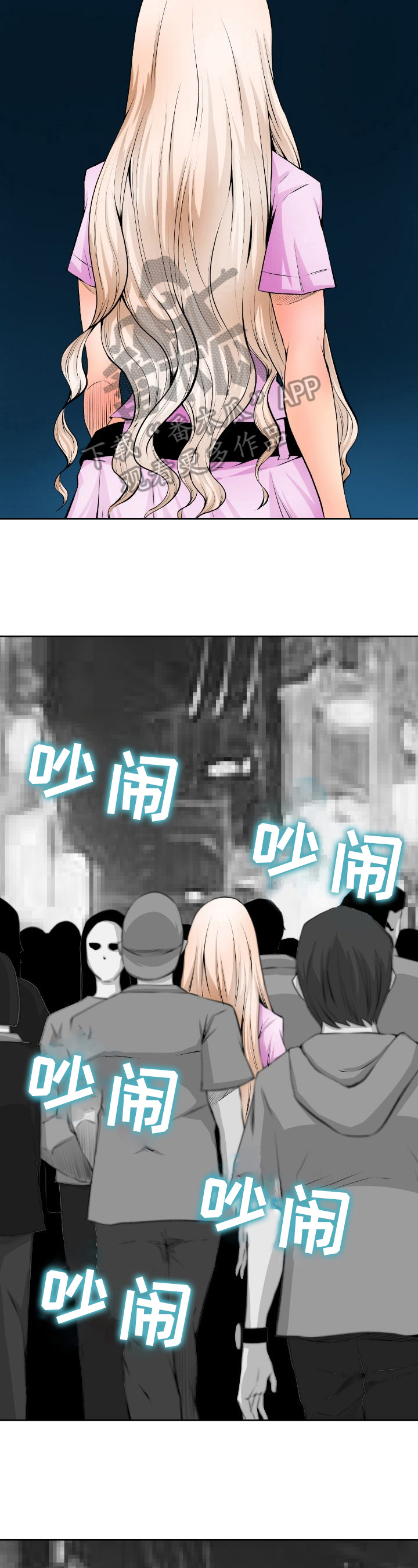 书中自有黄金屋全四句朗诵漫画,第15章：原因2图