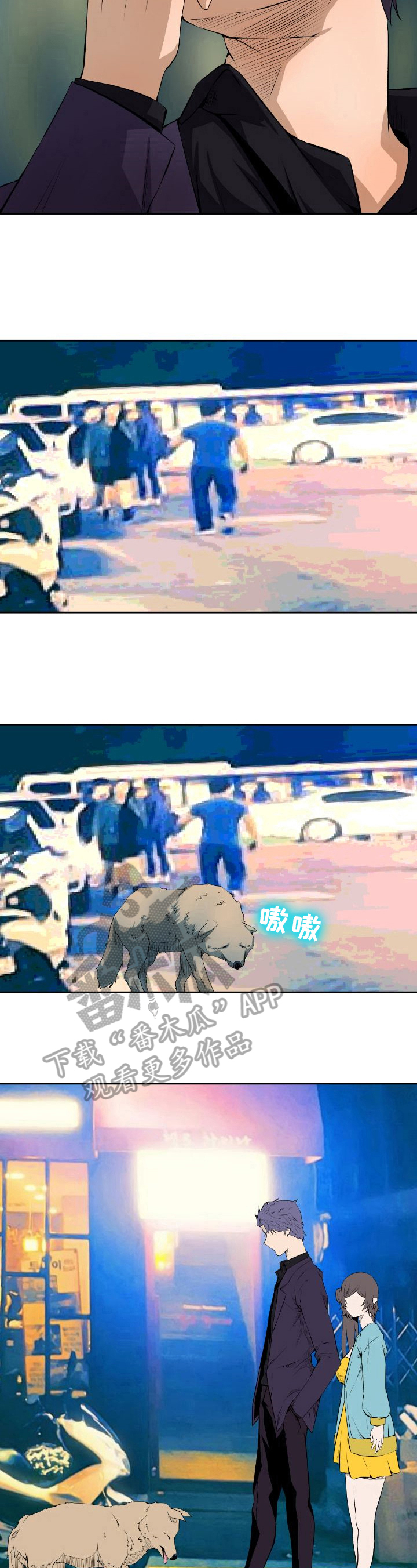 书中自有黄金屋全四句朗诵漫画,第15章：原因5图