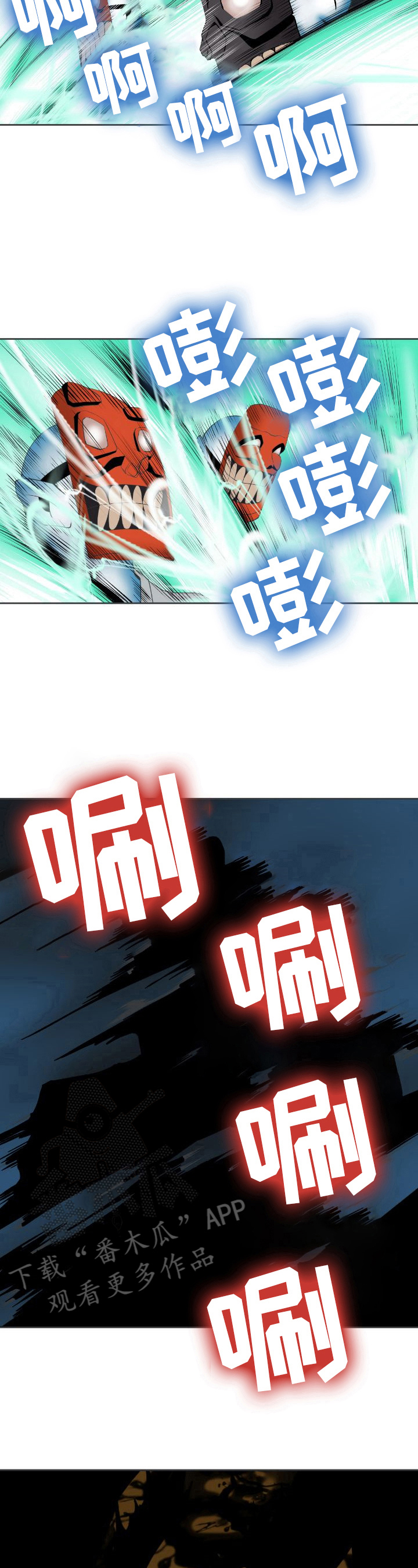 书中灵漫画,第9章：后手4图