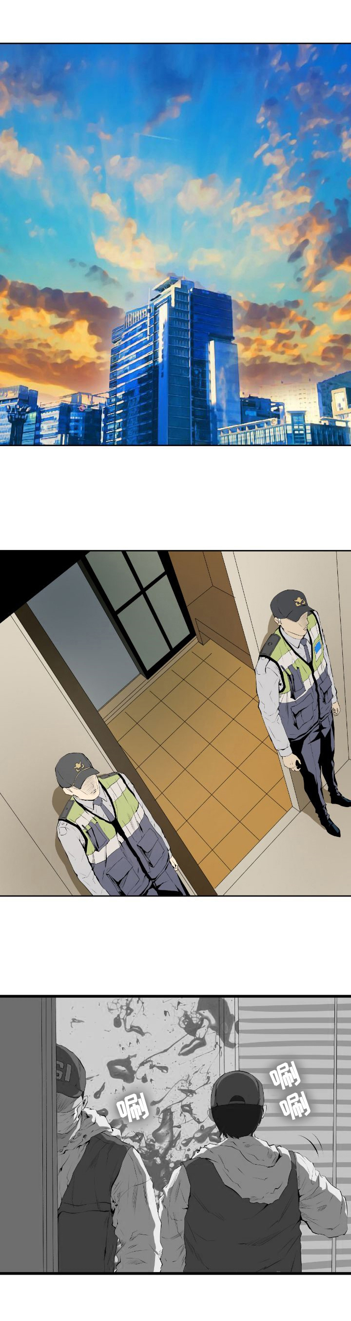 书中自有黄金屋全四句朗诵漫画,第3章：分析1图