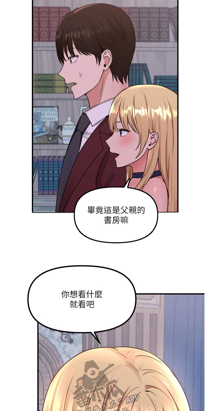 精灵妹子动漫剪辑漫画,第80章：书籍5图