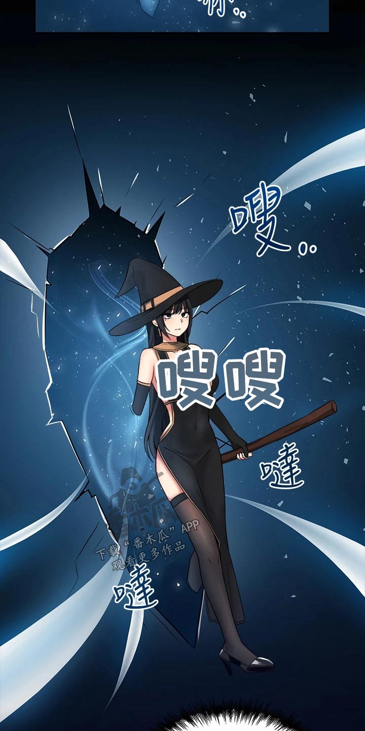 精灵妹子动漫剪辑漫画,第37章：化身3图