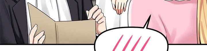 酷漫屋下拉式(免费漫画)下载漫画,第33章：药剂2图
