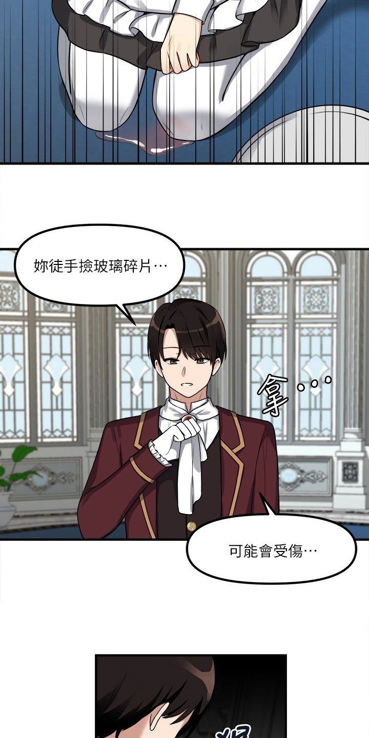 精灵妹抖漫画,第20章：理由3图