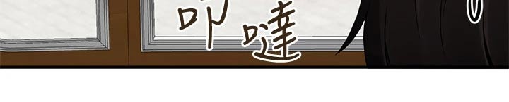 精灵妹子动漫剪辑漫画,第31章：法院2图