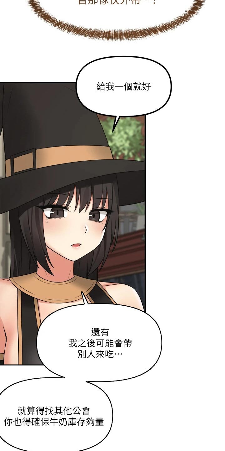 第39章：强大魔法4