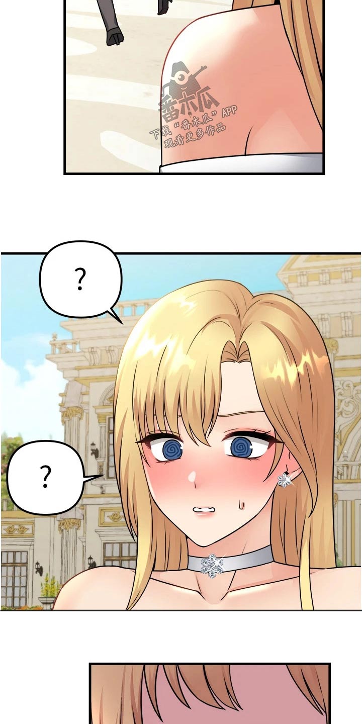 精灵妹子形象漫画,第101章：观望4图