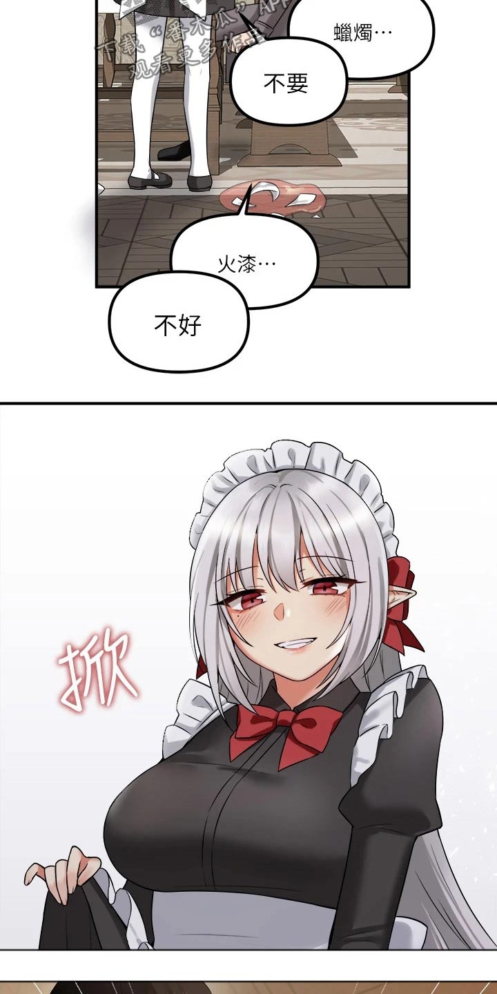 精灵妹子动漫剪辑漫画,第43章：寻求帮忙2图