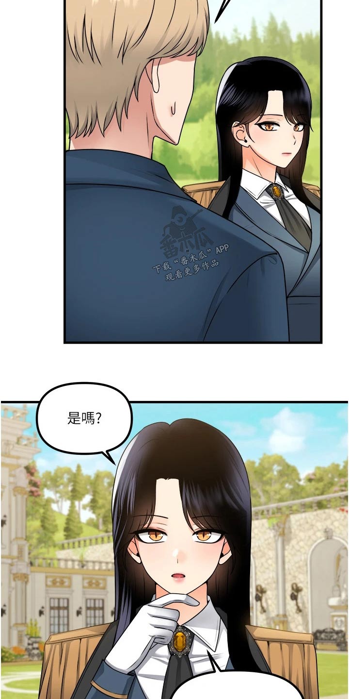 精灵妹子形象漫画,第105章：聊天5图