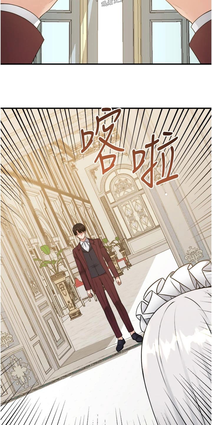 精灵妹子动漫剪辑漫画,第89章：生气4图