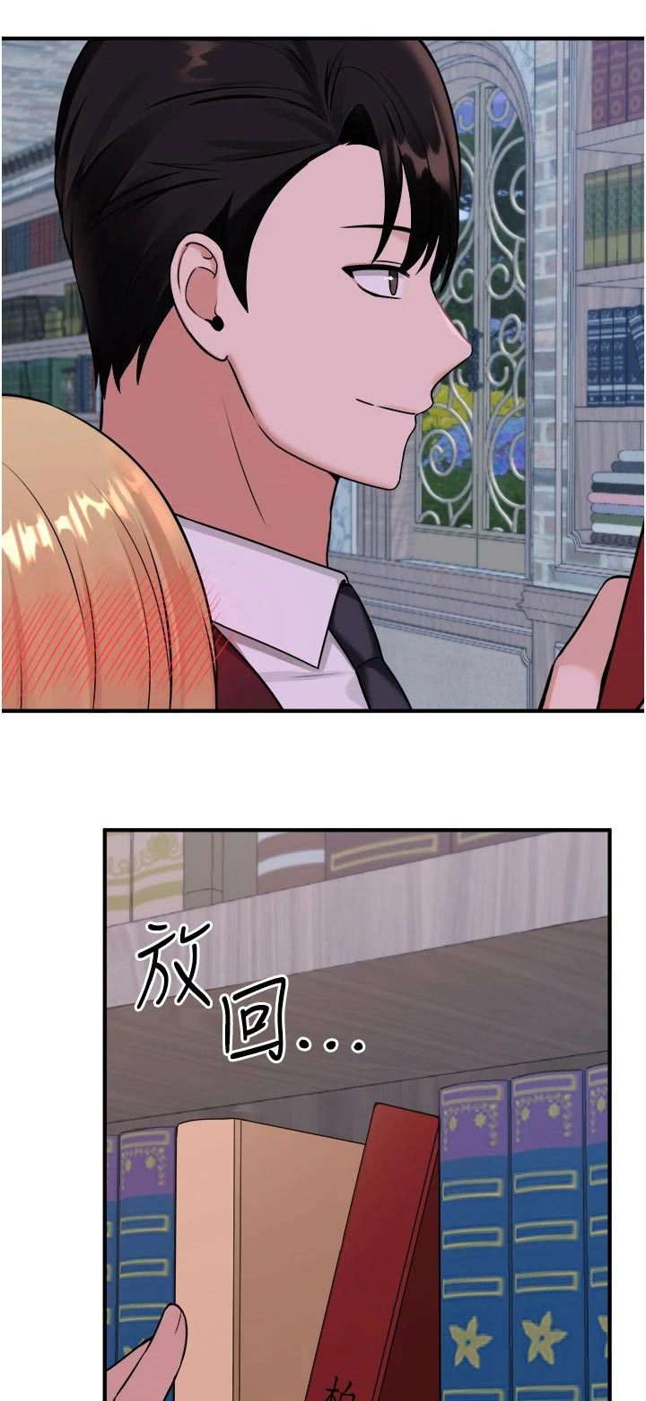 第81章：由我0