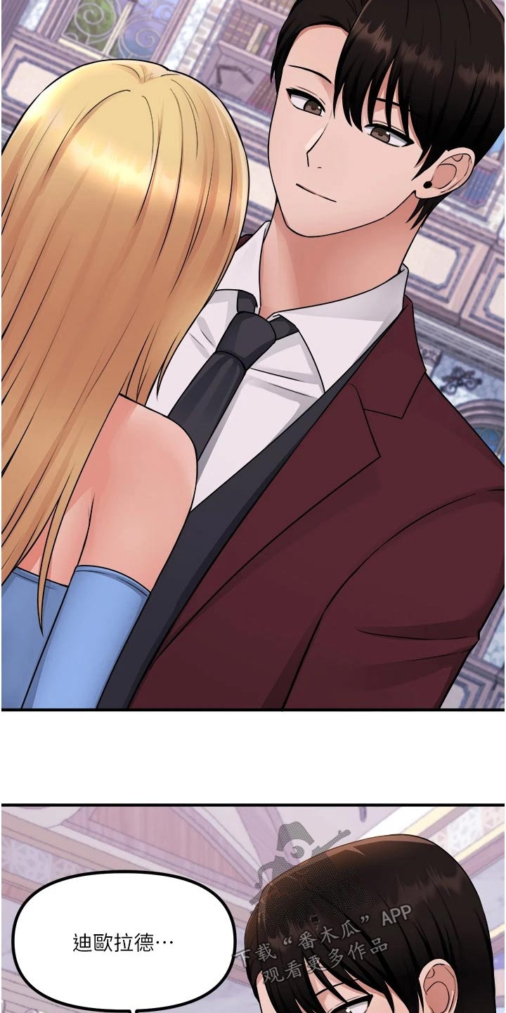 精灵妹子动漫剪辑漫画,第83章：看到了5图