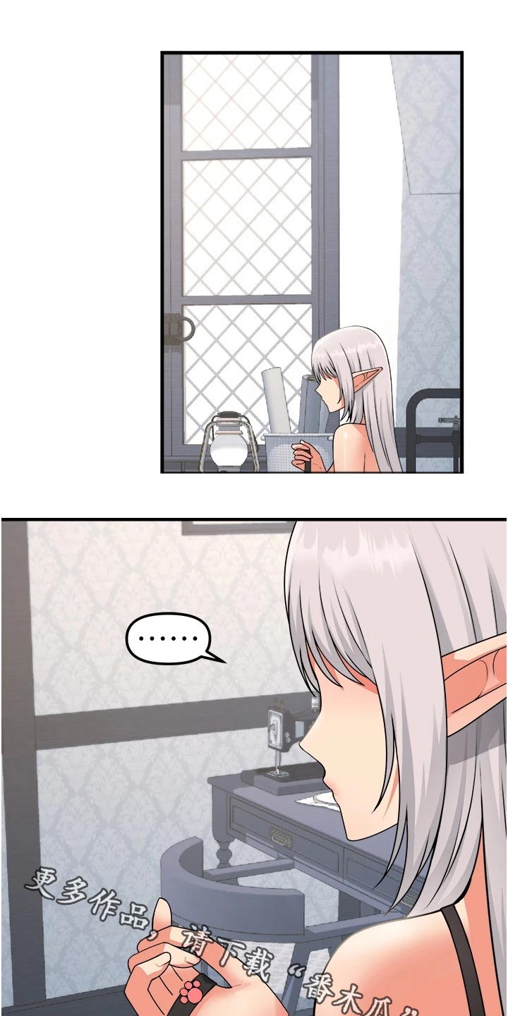 精灵妹子形象漫画,第99章：叛乱1图