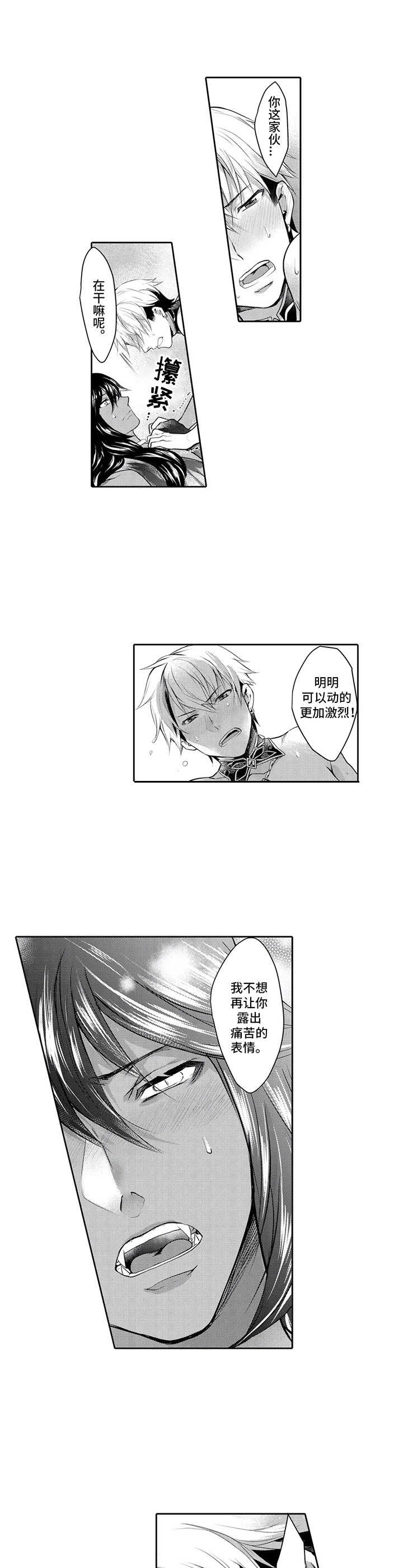 第11章：离开1