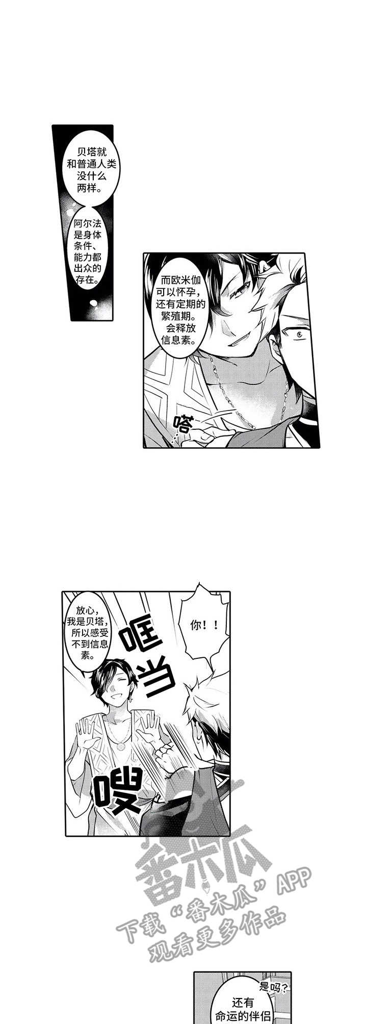 第6章：散步0