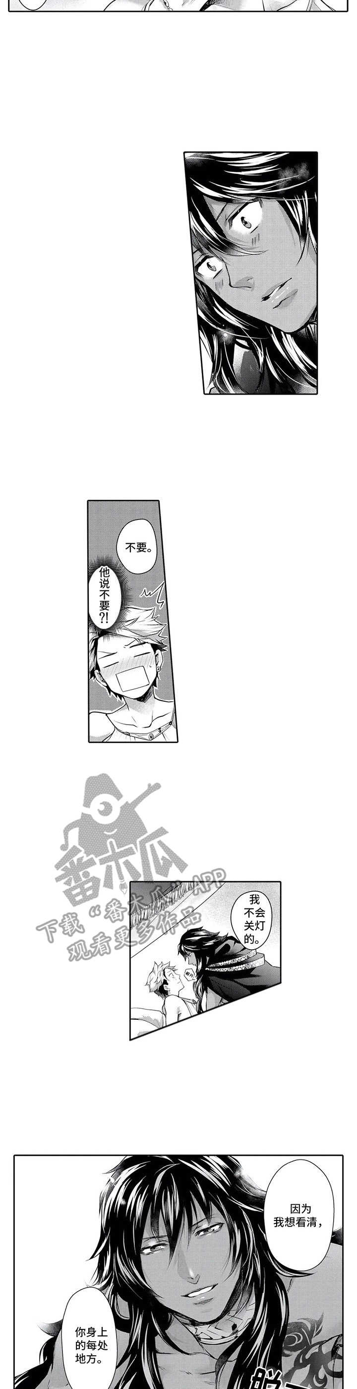 被兽王征占漫画在线观看漫画,第18章：主动5图