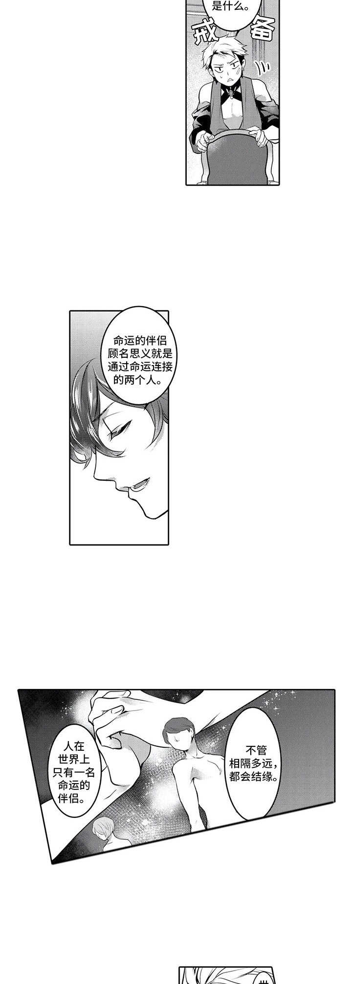 第6章：散步1