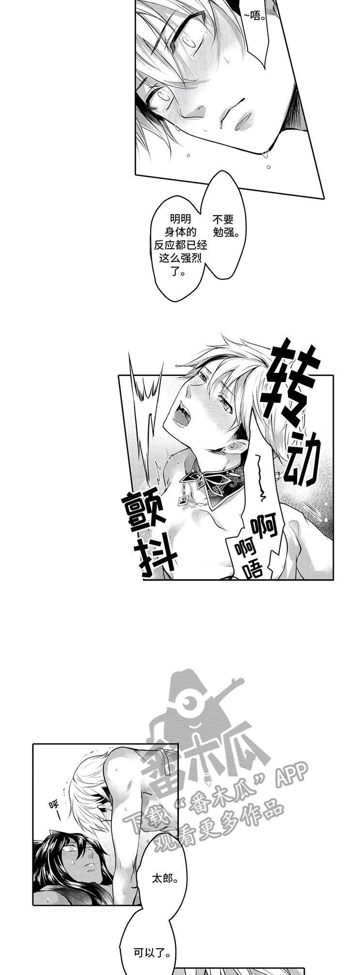 第11章：离开2