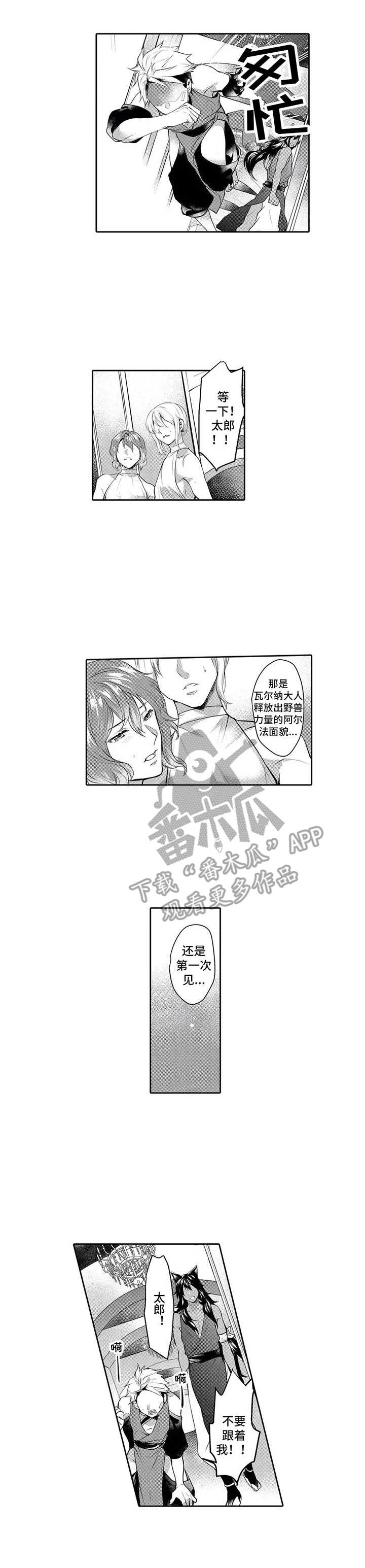 第8章：挽留0