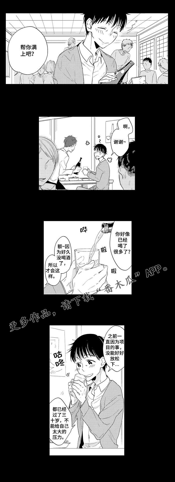 第5章：期待0