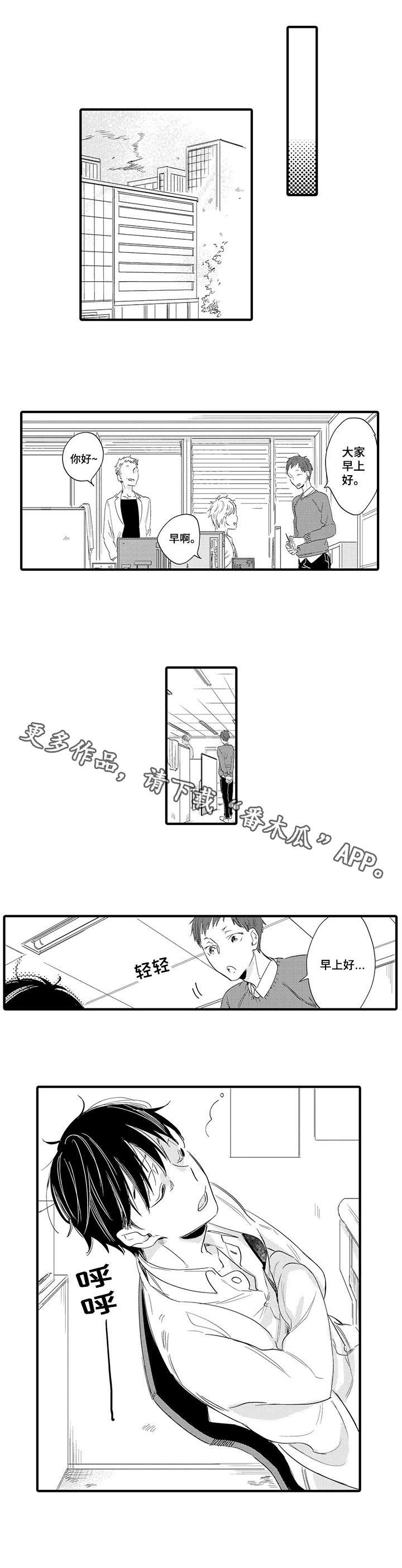 第9章：徘徊2