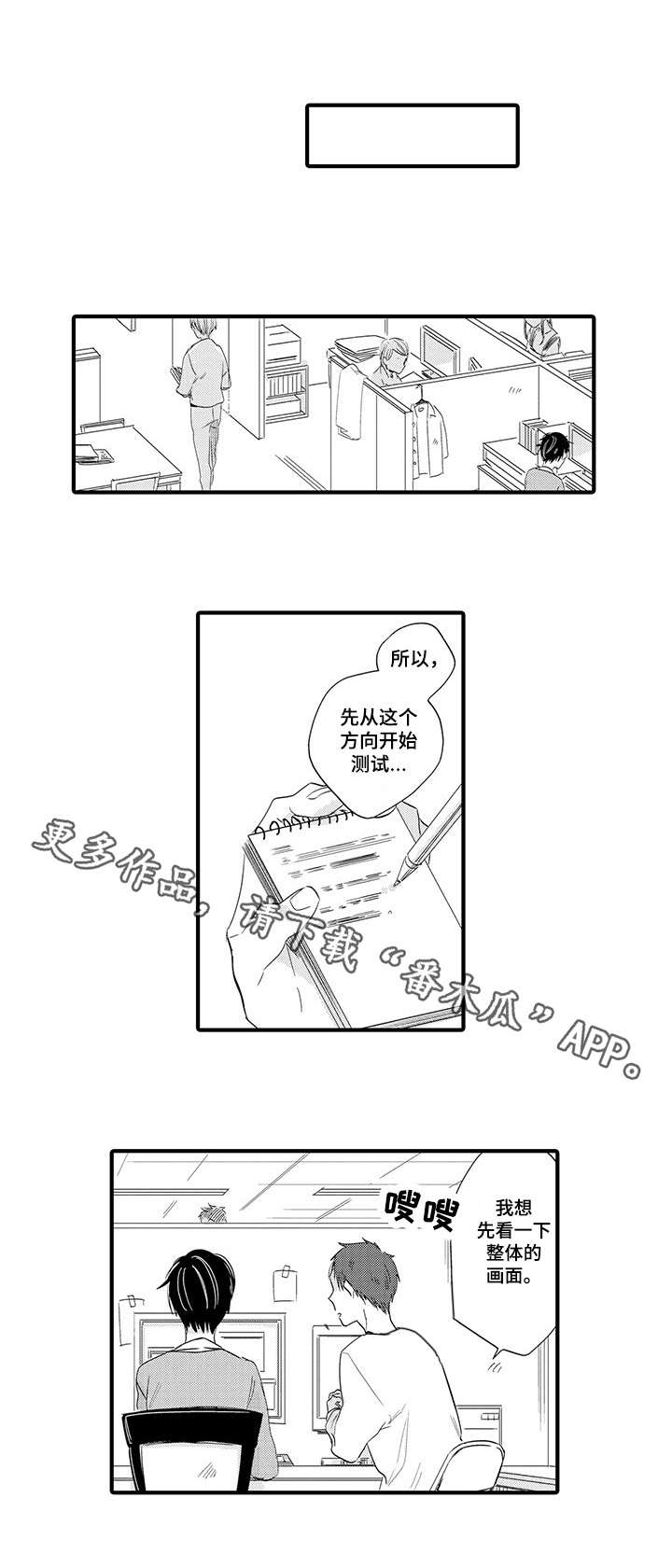第7章：外冷内热3