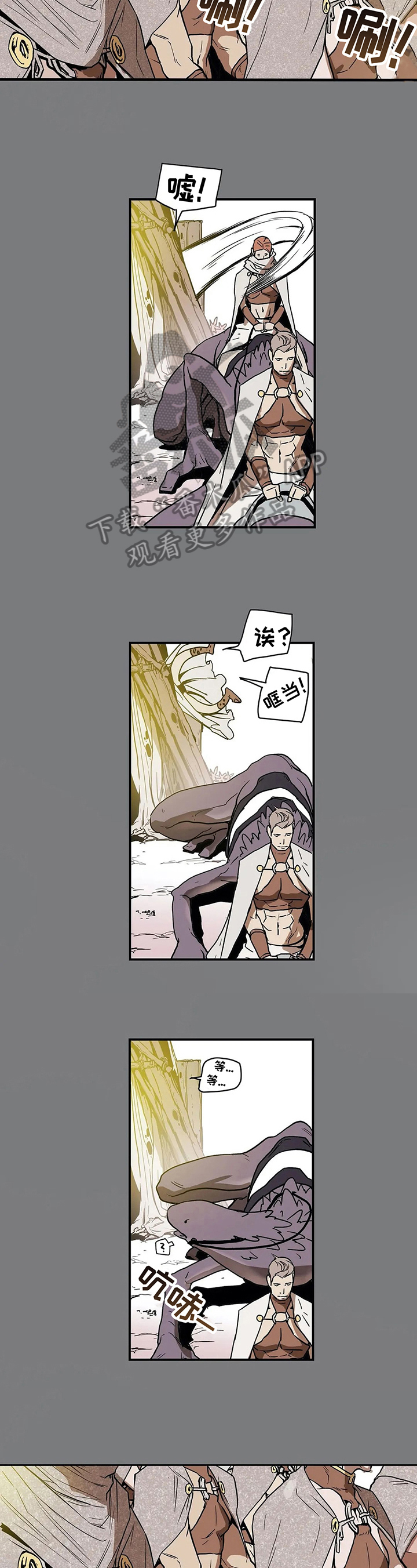神的替身漫画最新版本更新时间漫画,第26章：承诺2图