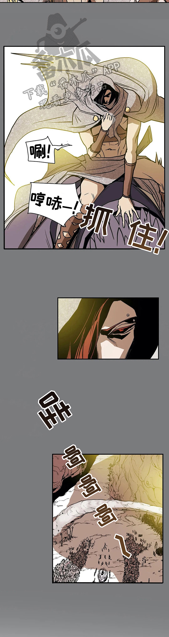 神的替身漫画最新版本更新时间漫画,第26章：承诺3图