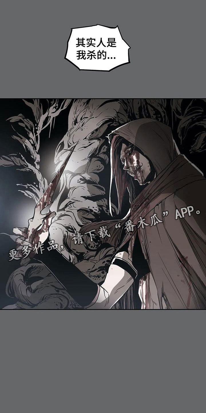 替身的设定漫画,第45章：焦虑1图