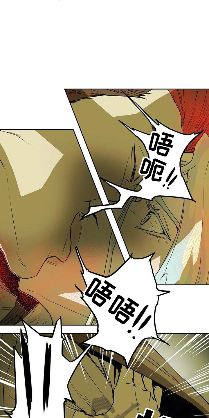 神的替身又叫什么漫画,第47章：相见4图