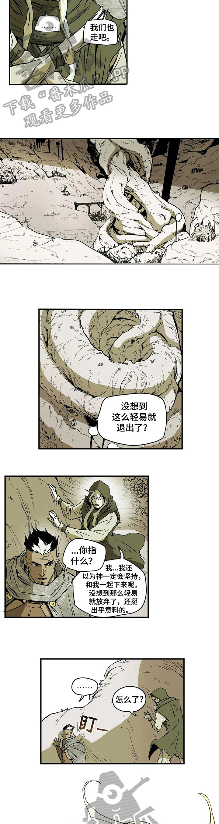 第20章：病情1