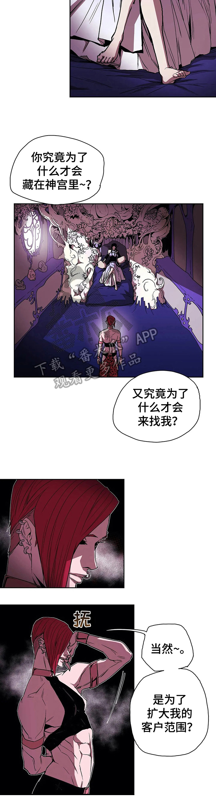 第34章：联系方式1
