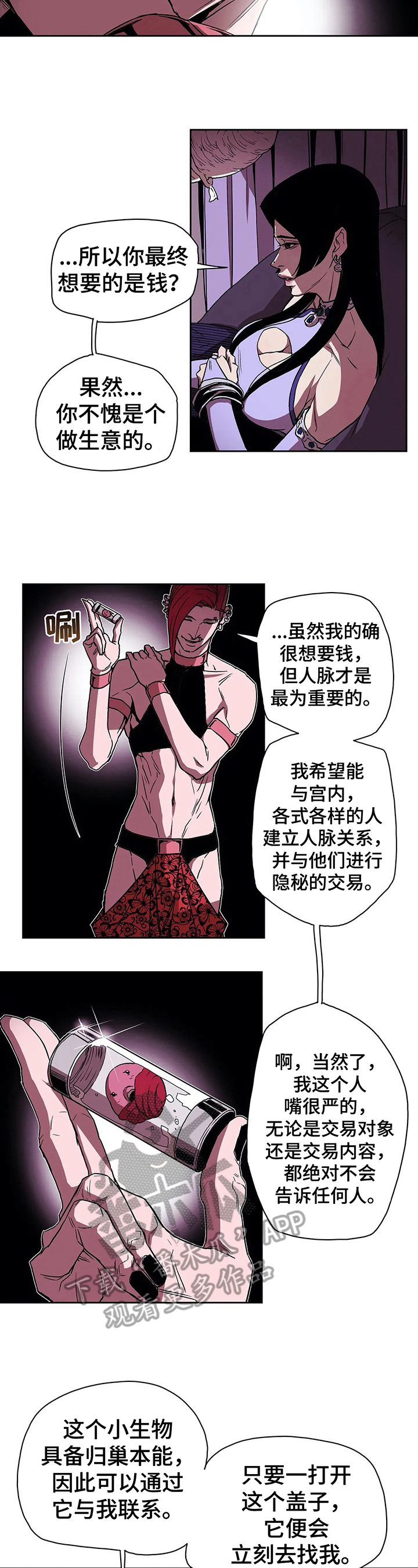 第34章：联系方式4