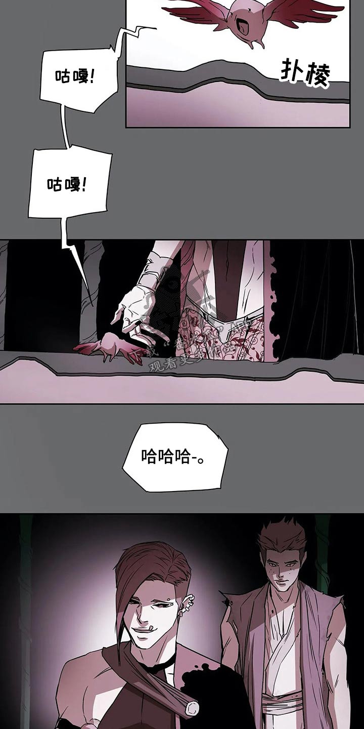 神主替身漫画,第48章：新生2图