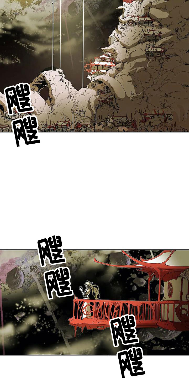 替身的设定漫画,第45章：焦虑5图