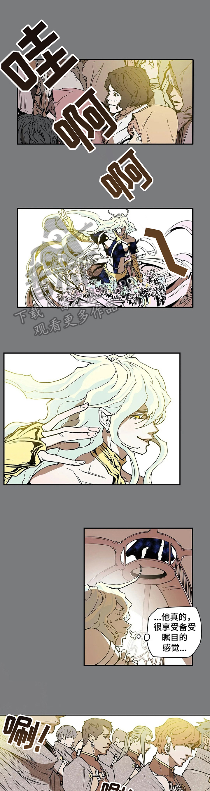 神的替身漫画最新版本更新时间漫画,第26章：承诺1图