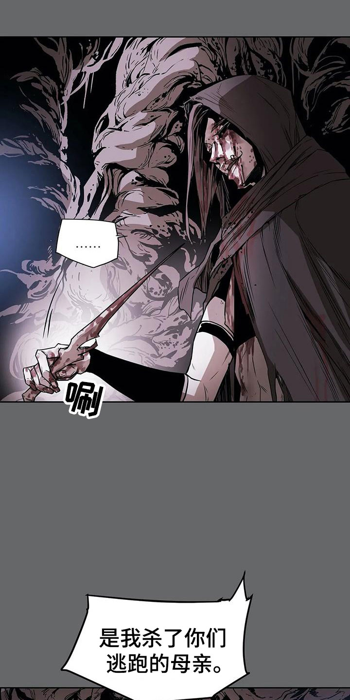 替身的设定漫画,第45章：焦虑2图