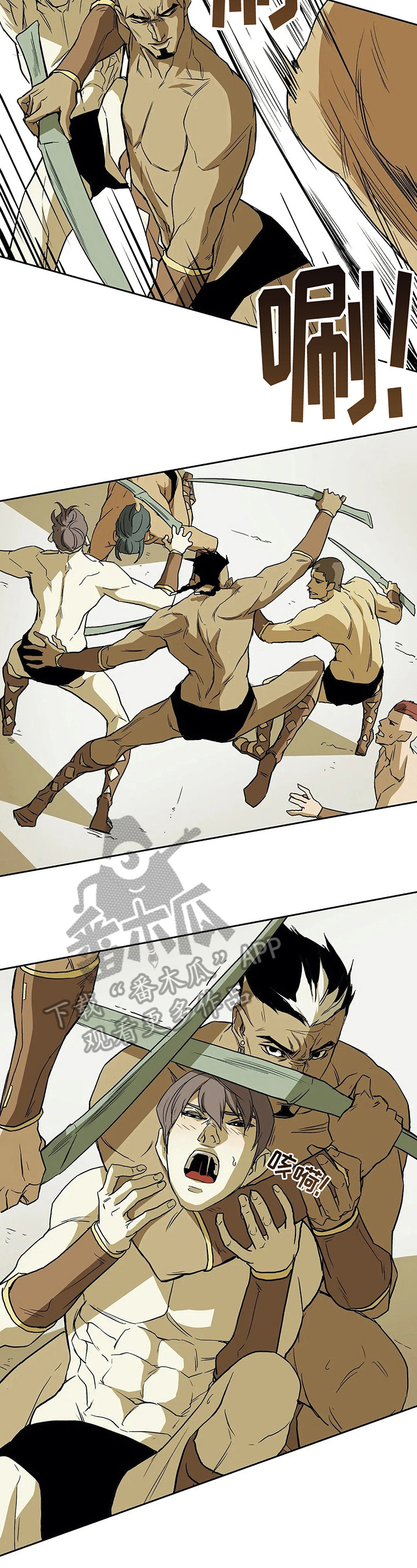 替身的设定漫画,第37章：提问3图