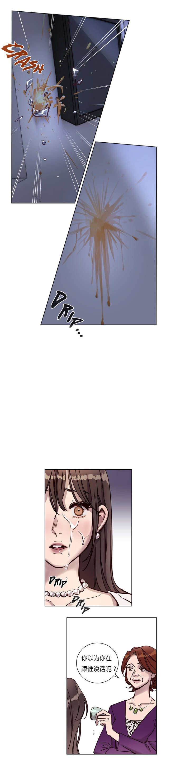 第4章：识破1