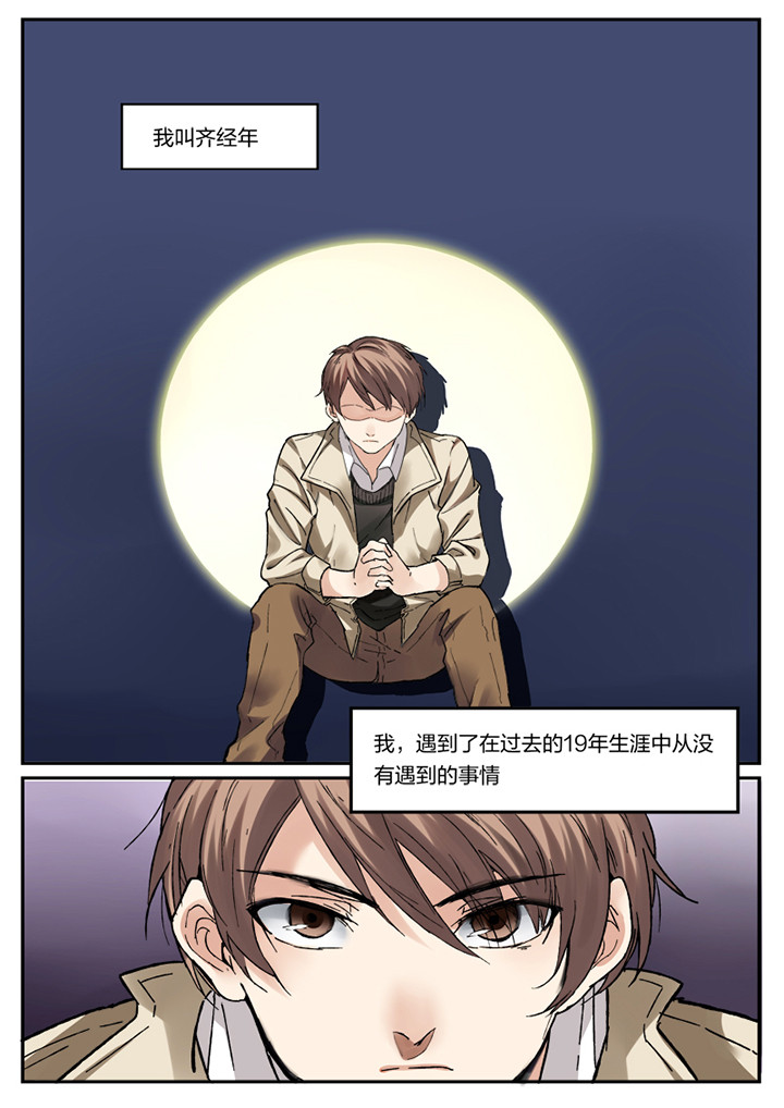 第1章：0
