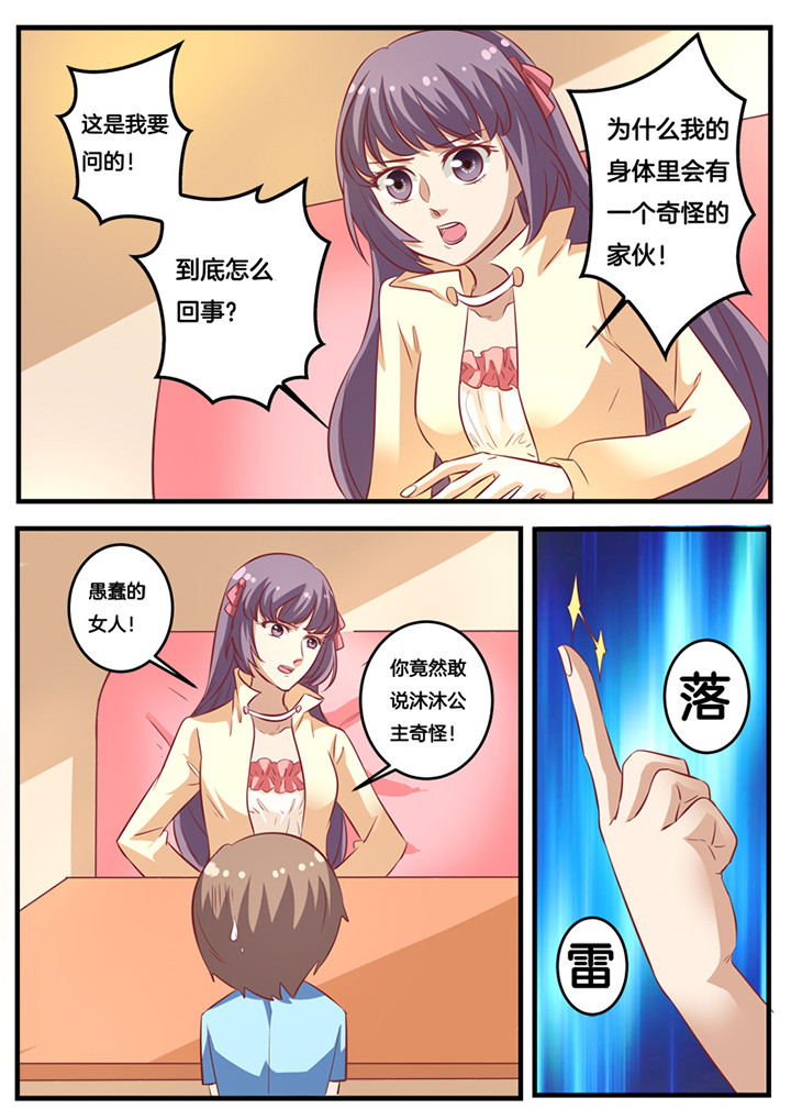 第21章：1