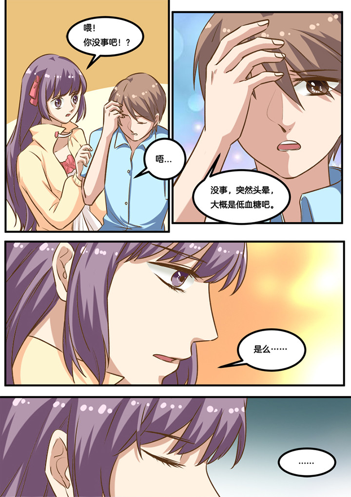第24章：3